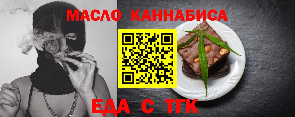 Canna-Cookies конопля Рыбинск