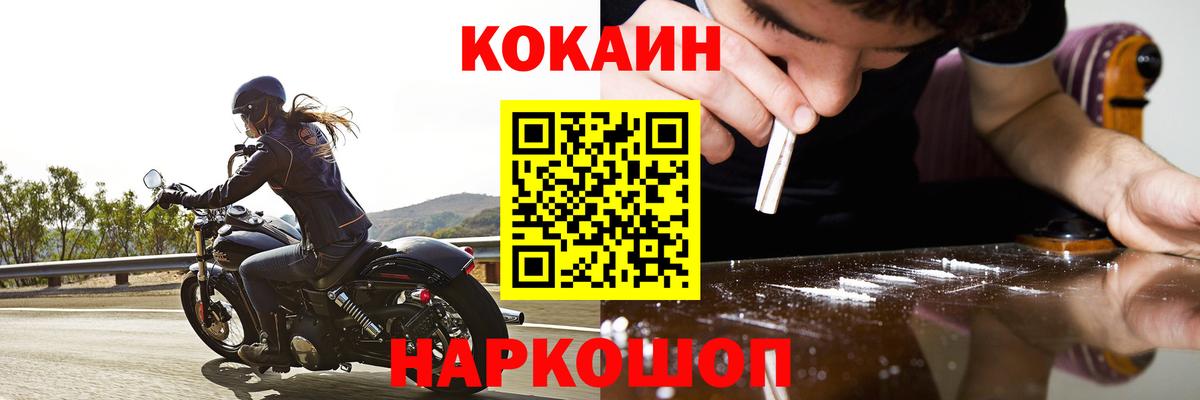 Кокаин Эквадор Рыбинск