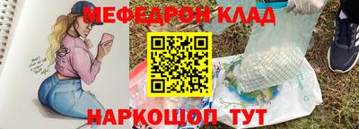мефедрон VHQ Пушкино