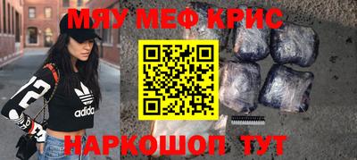 мефедрон VHQ Пушкино