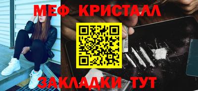 мефедрон VHQ Пушкино