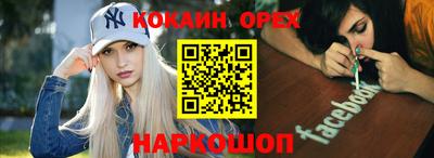 мефедрон VHQ Пушкино