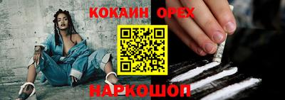 мефедрон VHQ Пушкино