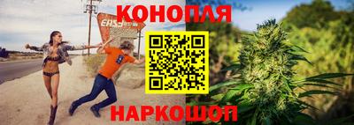 марихуана Пыть-Ях