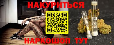 мефедрон VHQ Пушкино