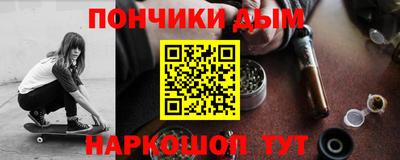 мефедрон VHQ Пушкино