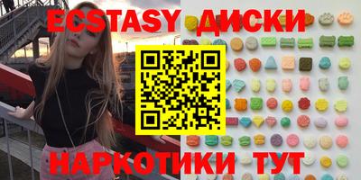 марихуана Пыть-Ях