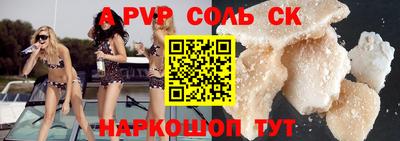 кокаин VHQ Пугачёв