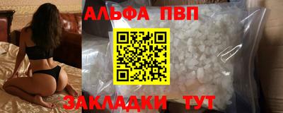 марихуана Пыть-Ях