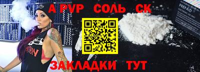 марихуана Пыть-Ях