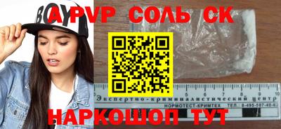 кокаин VHQ Пугачёв