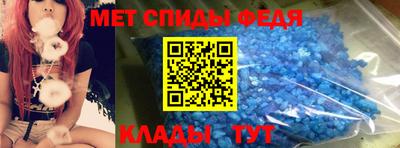 мефедрон VHQ Пушкино