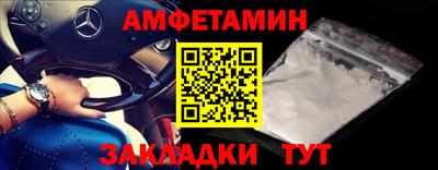 мефедрон VHQ Пушкино