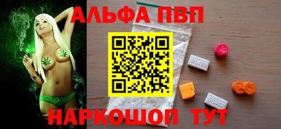 кокаин VHQ Пугачёв