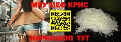 мефедрон VHQ Пушкино