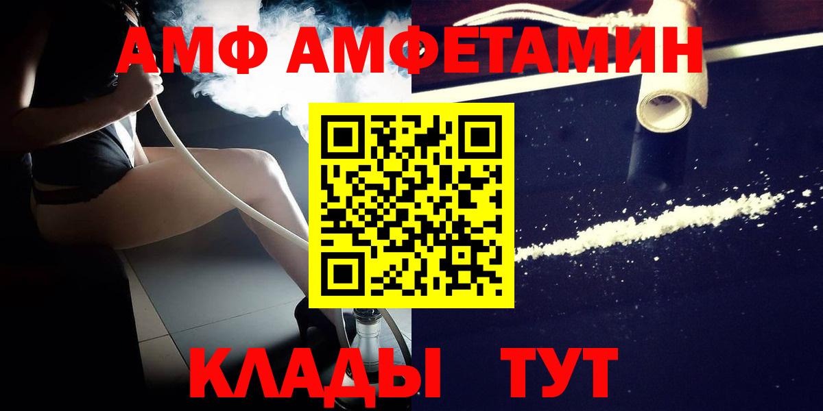МЕТАМФЕТАМИН Methamphetamine  Вход с VPN  МЕТАМФЕТАМИН Methamphetamine  Рыбинск 