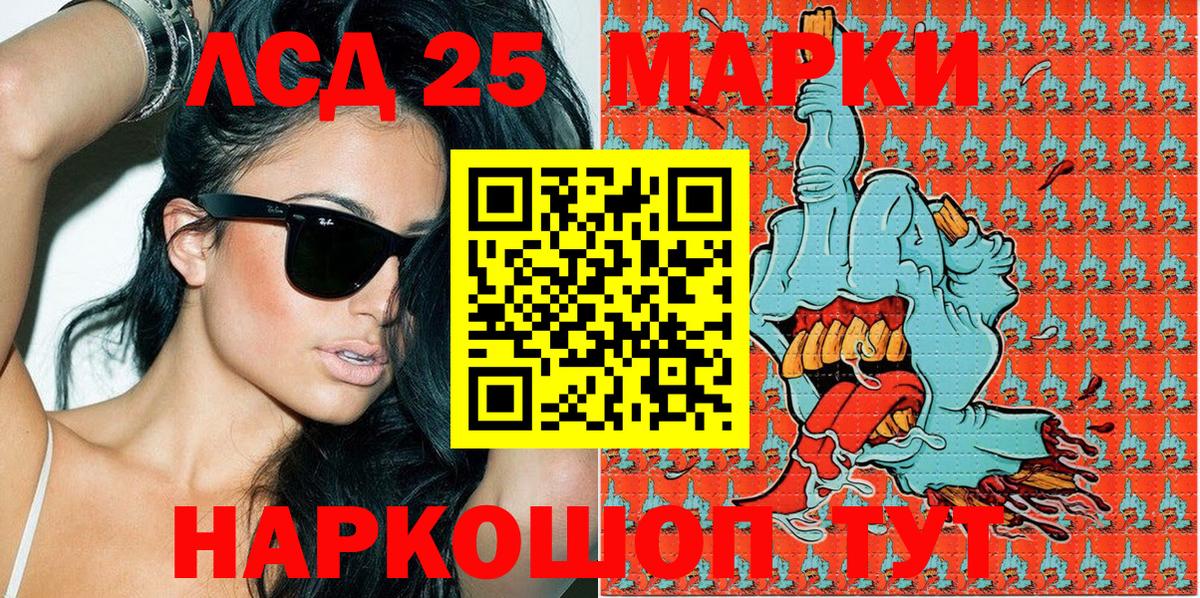 Марки NBOMe 1,5мг Рыбинск