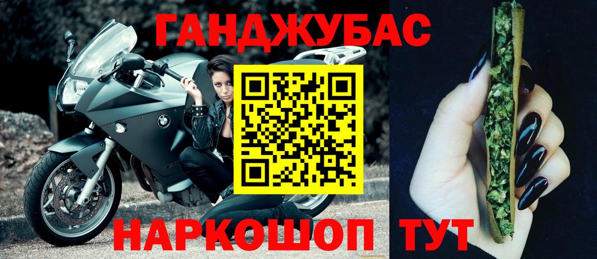 Каннабис AK-47  Каннабис Bruce Banner  Бошки марихуана THC 21%  Вход с VPN  Рыбинск 