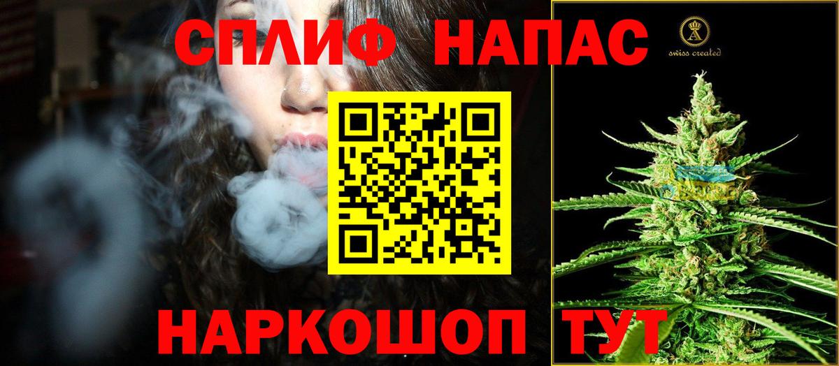 Амфетамин   Кетамин  Рыбинск  Экстази  Гашиш  Мефедрон кристаллы  Гашиш  Марихуана  Вход с VPN 